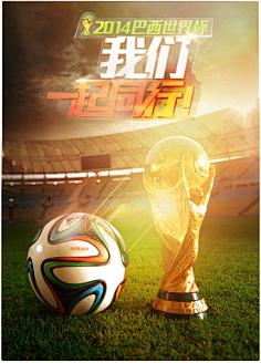 战术体系的 战术体系的