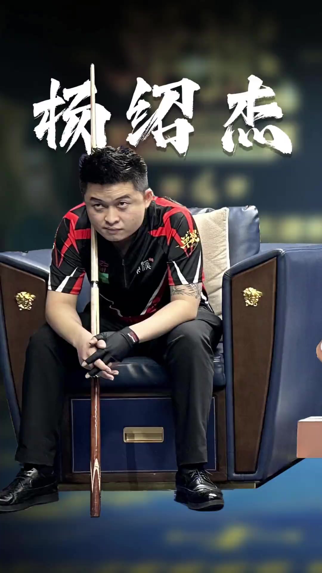 逐渐成长为 逐渐成长为