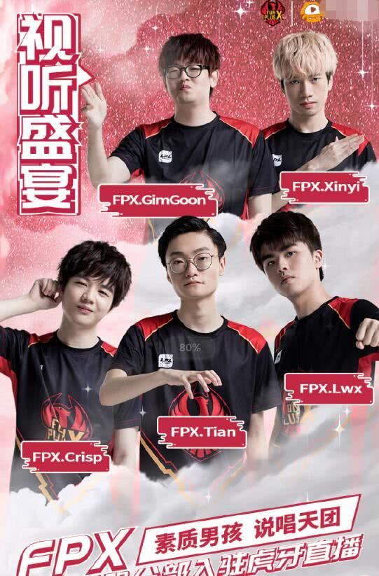 虽败犹荣 虽败犹荣