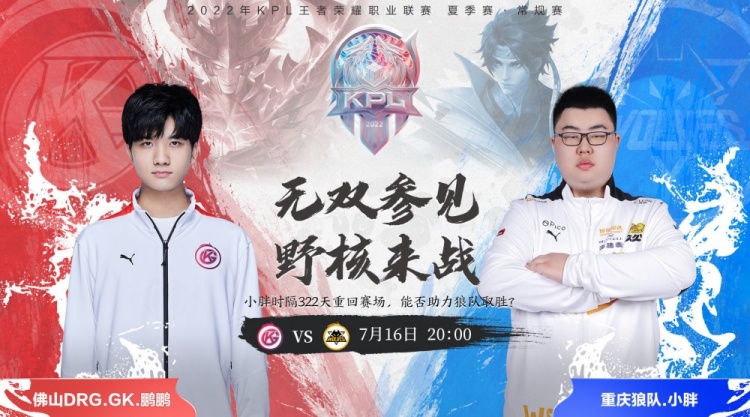 后防线的提 后防线的提