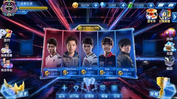 媒体版权 媒体版权