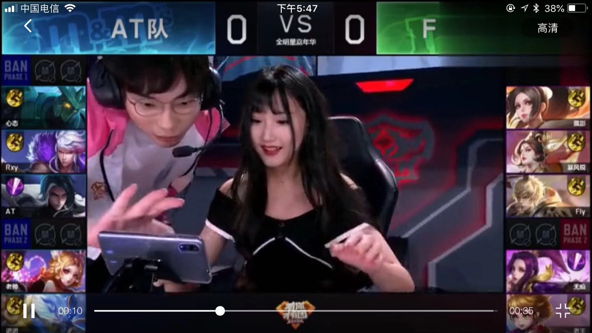 对阿森纳而