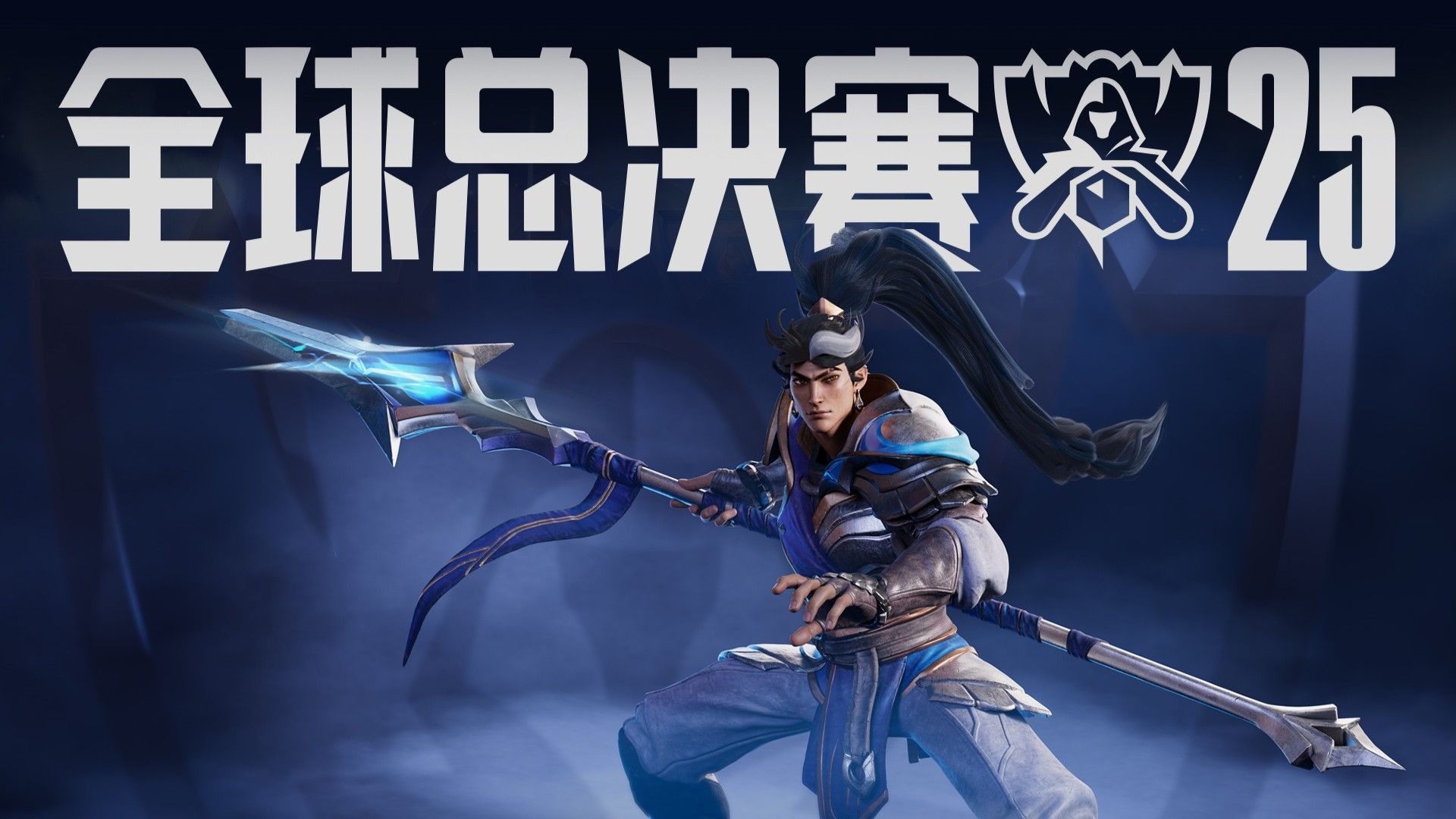 转化为
